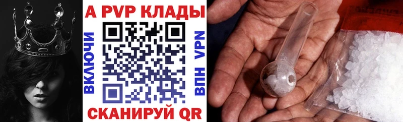 маркетплейс формула Цимлянск APVP мука ОМГ ОМГ ТОР