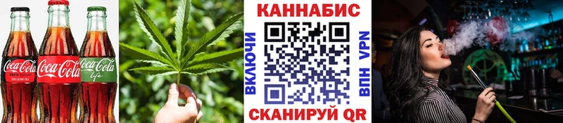 где купить   darknet клад  Canna-Cookies конопля  Цимлянск  ссылка на мегу маркетплейс 