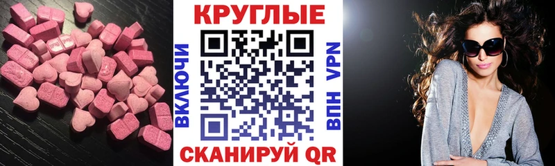 Экстази mix  OMG tor  Цимлянск  сколько стоит 