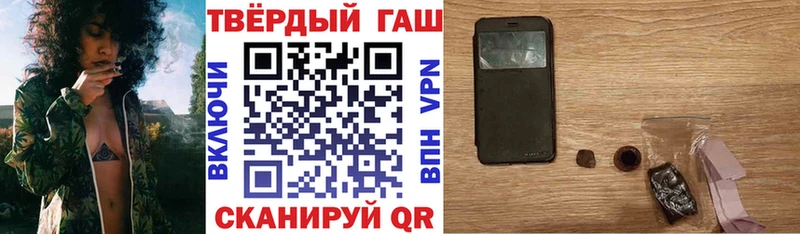 ГАШ ice o lator Цимлянск
