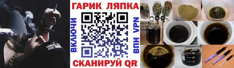 ГАШ Premium  Цимлянск 