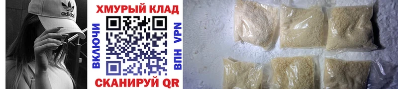 Героин афганец  Цимлянск 