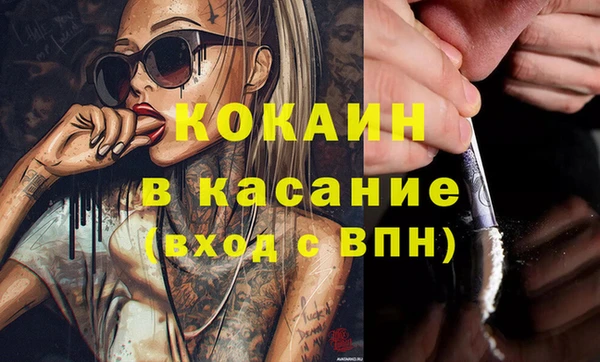 дживик Сосновоборск