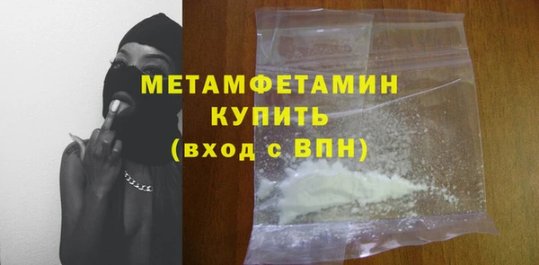 сатива Сосновка