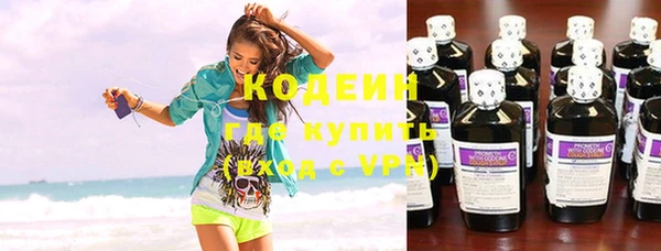 сатива Сосновка
