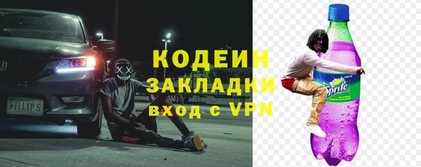 mix Сосновый Бор