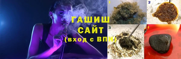 сатива Сосновка