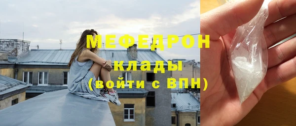 сатива Сосновка