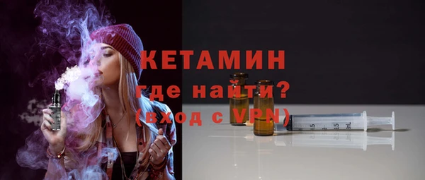 дживик Сосновоборск