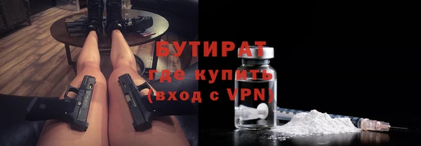 дживик Сосновоборск