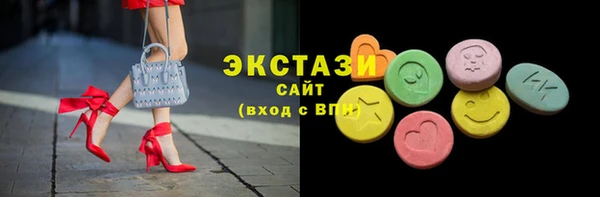 сатива Сосновка