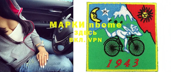 mix Сосновый Бор