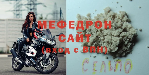 сатива Сосновка