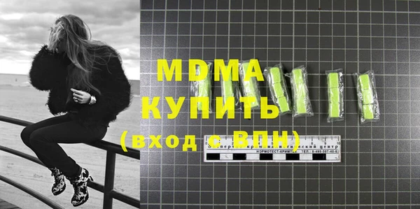 сатива Сосновка