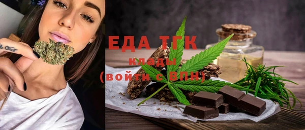 дживик Сосновоборск
