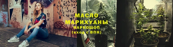 сатива Сосновка