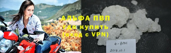 дживик Сосновоборск