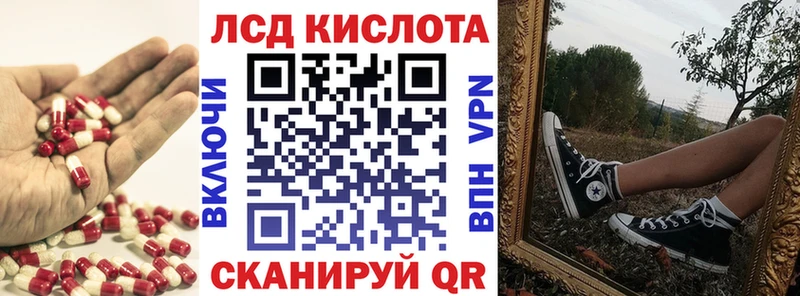 ЛСД экстази ecstasy  Цимлянск 