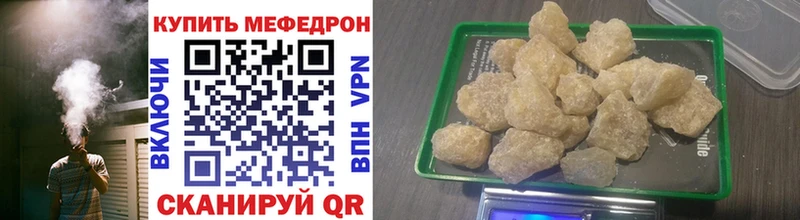 ОМГ ОМГ ссылка  Цимлянск  Мефедрон кристаллы 