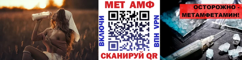 Первитин мет Цимлянск