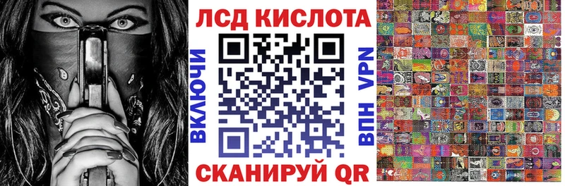 Марки 25I-NBOMe 1500мкг  Цимлянск 