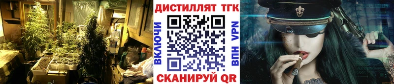 Дистиллят ТГК THC oil kraken рабочий сайт Цимлянск закладки