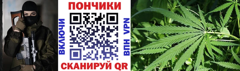 Каннабис марихуана  Цимлянск 